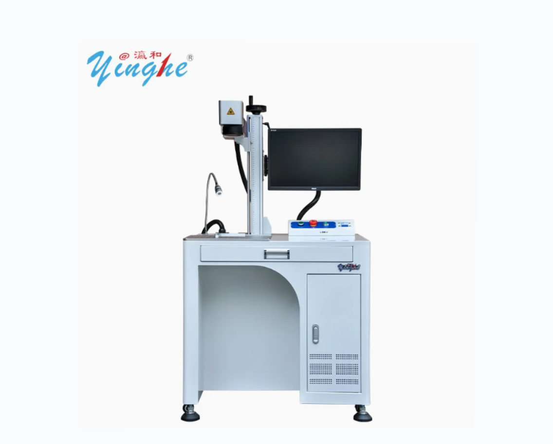 High Cost Effective 20W/30W/50W Laser Marking Machine with High Repetitive Positioning Precision